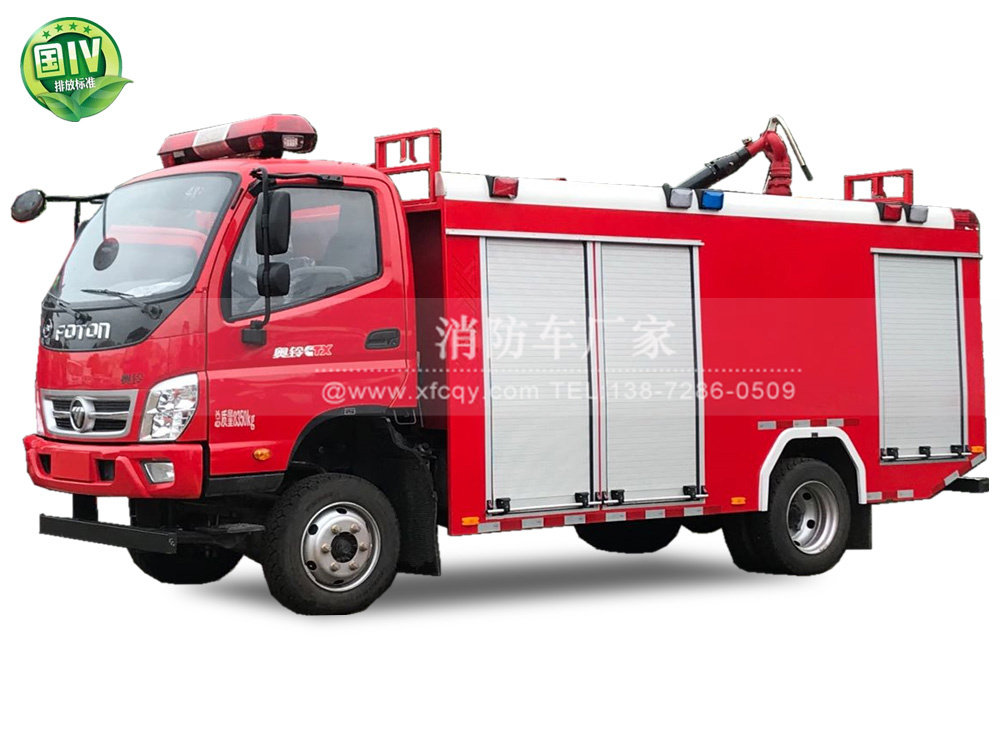 北汽福田四驅(qū)3方/3噸水罐消防車(chē)