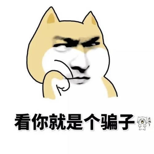 網上碰到升級成VIP出款不能提款 化解辦法（圖）