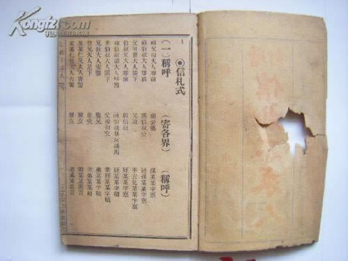 在網上黑平臺被黑出款通道維護風控審核提取款失敗怎么整（圖）