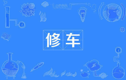 碰到黑網(wǎng)被黑管理員正在審核中不給提款快速處理（圖）