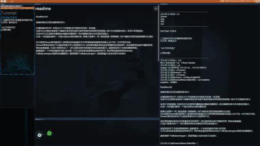 網上被黑后追回方法 處理思路（圖）
