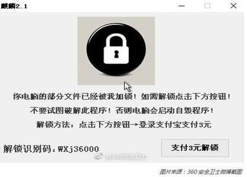 黑平臺我在玩的取不了款了 處理思路（圖）