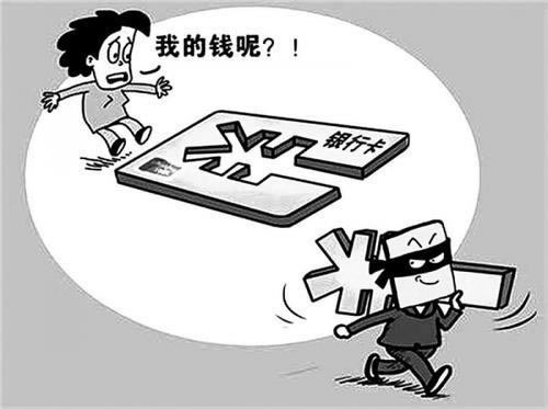 在黑網拒絕提現財務結算審核數據異常到底怎么辦(圖)