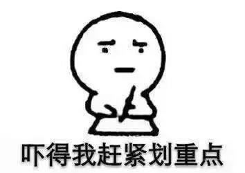 網(wǎng)上營前出款通道維護不能出款避免不難（圖）