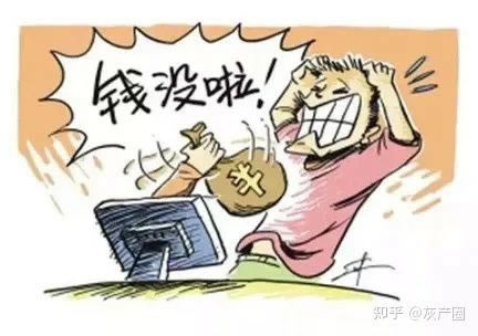 揭秘提不出客服說財務(wù)清算怎么破解（圖）