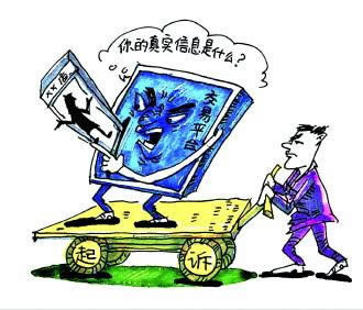 平臺系統維護要幾天如何應對（圖）