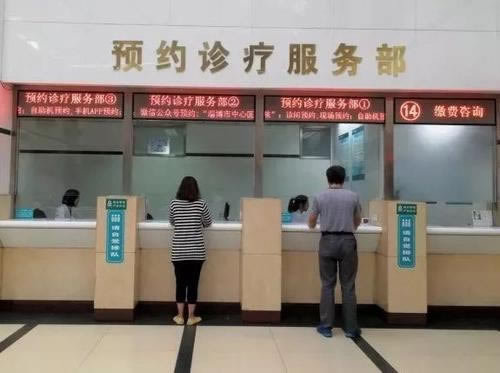在網上的平臺提取失敗提示維護升級啥解決方法（圖）