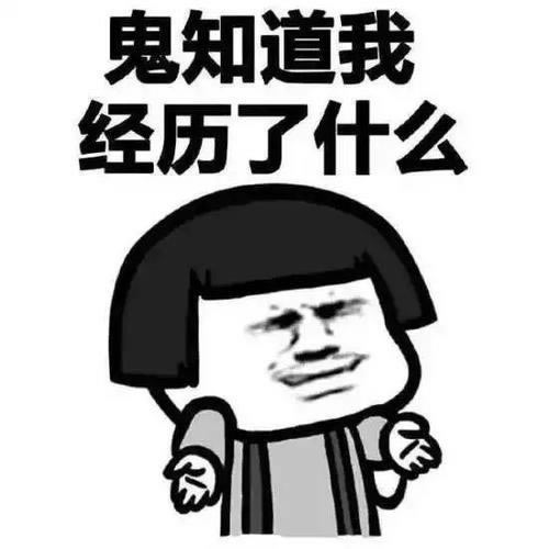 網絡平臺不能提現也不凍結賬號怎么解決問題大家如何解決（圖）