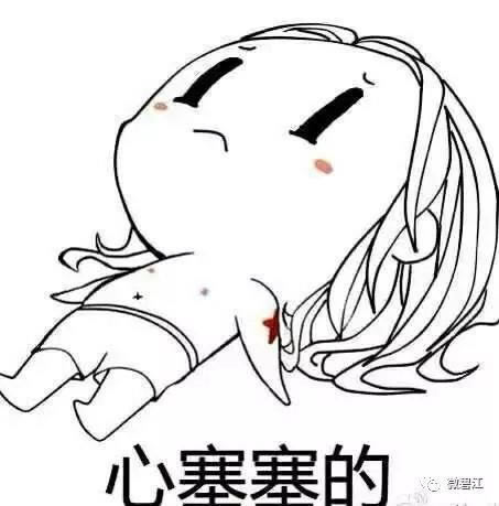 在網上平臺贏錢目前財務清算一直升級有什么辦法解決（圖）