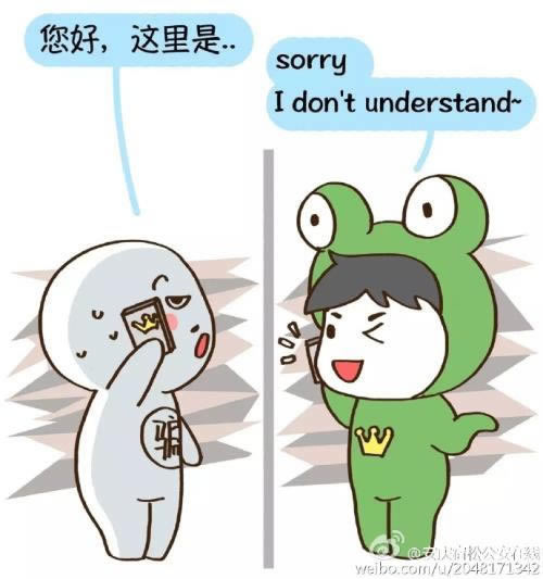 網上被黑系統維護不讓出款 破解方案（圖）