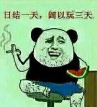 網站取款維護一般多久教你如何操作（圖）