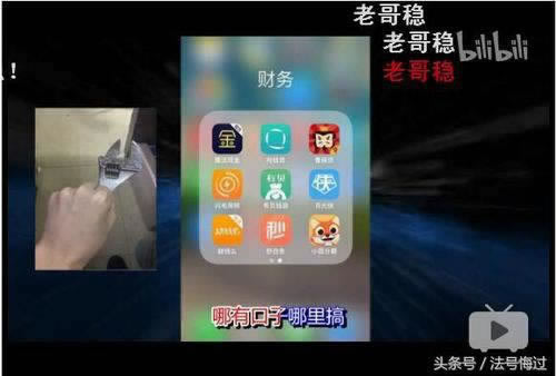 平臺限制出款怎么辦 補救思路（圖）