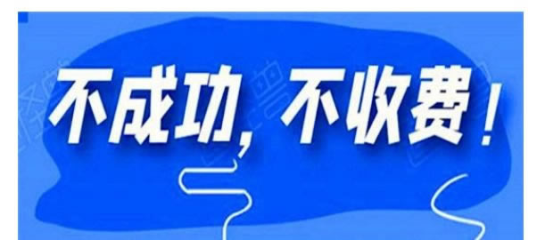 在網上平臺提款出不了 應對辦法(圖)