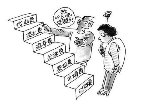 網絡平臺顯示涉嫌惡意刷水要怎么辦(圖)