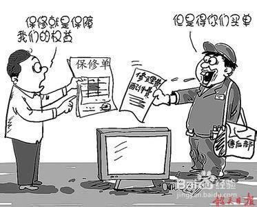 網上贏了被黑不給出款客服說網絡線路波動不穩定導致系統維護 應對方法(圖)