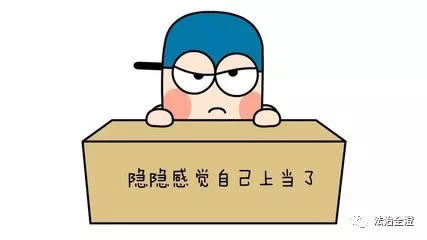 網站出款通道維護升級不讓提現大家如何面對（圖）