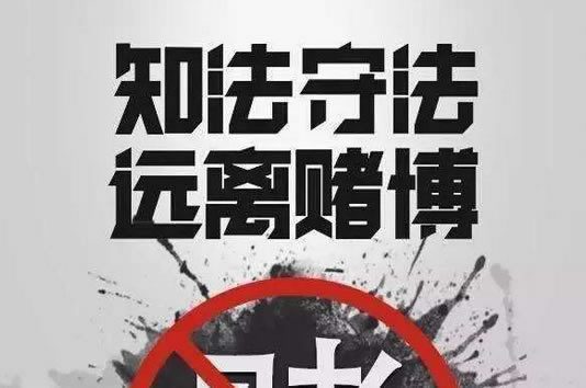 碰到贏錢被黑的錢怎么處理 補救策略（圖）