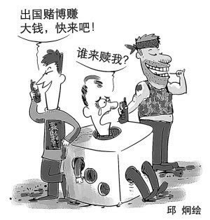 365被黑提款顯示賬號異常部門審核不給提款有什么辦法解決（圖）