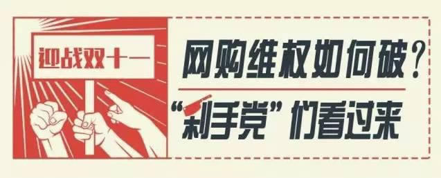 平臺取款風控審核中提現失敗 應對辦法（圖）