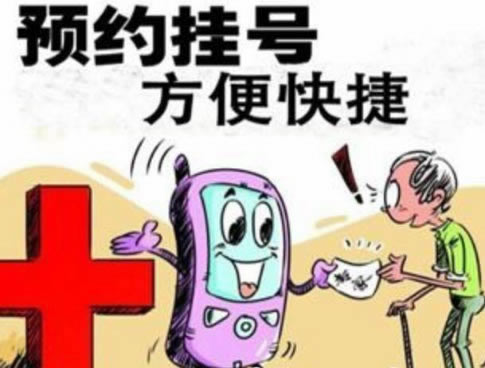 系統被黑有什么方法可以提出不給出款如何是好（圖）