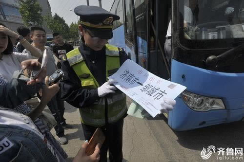 在網上平臺贏錢提現失敗說財務審核中碰到了怎么操作（圖）
