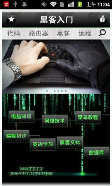 在黑平臺上客服說第三方通道維護升級怎么解決（圖）