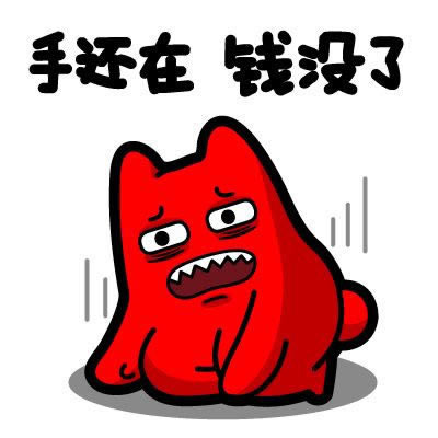 網(wǎng)上出黑能幫你出多少怎樣搞（圖）