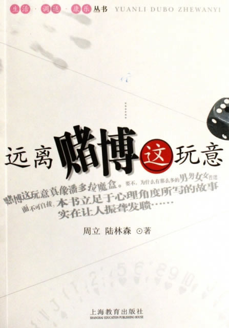 網(wǎng)上客服說賬號(hào)異常審核教你如何面對(duì)（圖）