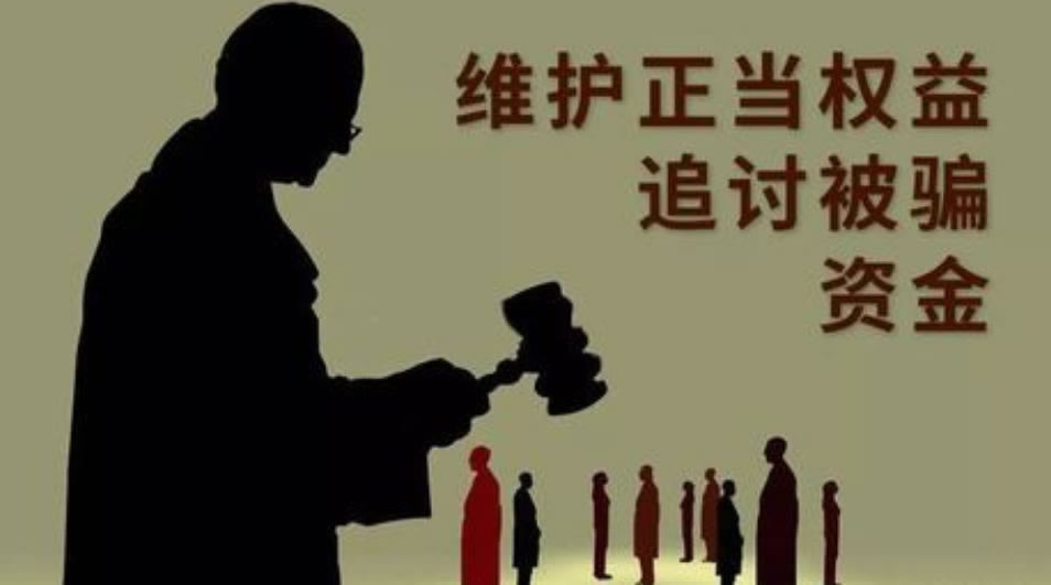 網(wǎng)絡(luò)被黑提款第三方管理員審核一直不通過教你應(yīng)對(duì)(圖)