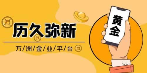 在365第三通道維護(hù)不能出款 應(yīng)對(duì)策略（圖）
