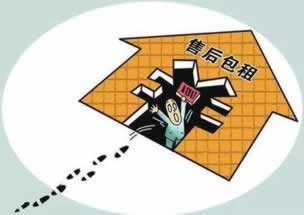 娛樂平臺退回出款說通道維護為何這樣的（圖）