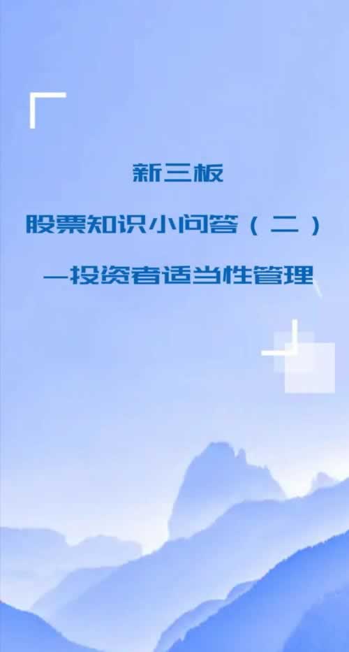 碰到平臺提現風控審核咋辦（圖）