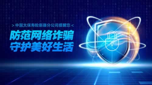 碰到黑網抽查審核大家怎么面對（圖）