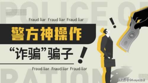 網絡上出款通道維護提現一直失敗被退回 解決方式（圖）