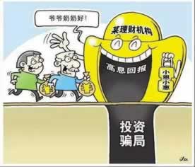 被黑了無法出款找回的方法 應對辦法（圖）