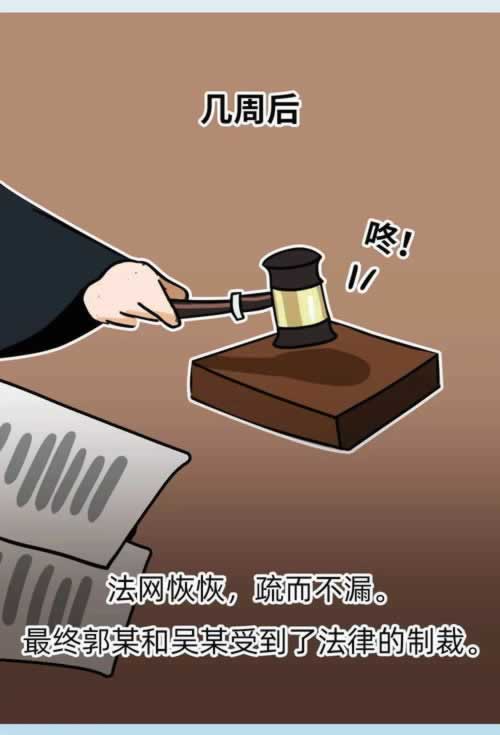 網(wǎng)上被黑說(shuō)出款審核一直提現(xiàn)要如何破解（圖）