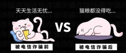 網上被黑風控審核一直不給提款應該裝窮嗎教你如何挽回（圖）