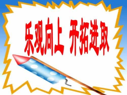 客服說國際線路波動 補救思路（圖）