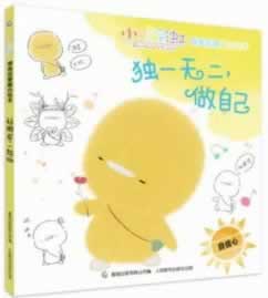 網(wǎng)上的相元創(chuàng)富怎么樣大家怎么看（圖）
