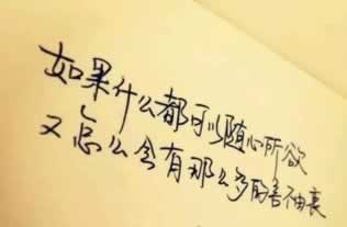 網絡上王頭賬戶違規下注不能出款該咋辦（圖）