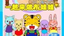 被風控會怎么樣應該怎么辦（圖）