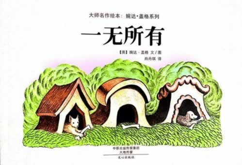有網(wǎng)友遇到大額度取款通道維護(hù)平臺不給出款 化解方式(圖)