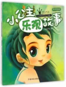 遇到平臺被黑通道維護取款失敗 操作方式（圖）