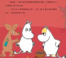 財(cái)務(wù)清算數(shù)據(jù)延遲不給提現(xiàn)不讓取款的情況 破解思路（圖）