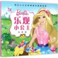 網上被黑不給出款責備你么辦 操作方式（圖）