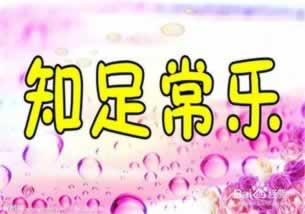 系統維護不出款該咋辦（圖）