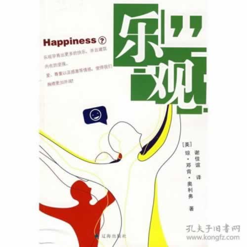 網(wǎng)上被黑一直說風(fēng)控審核通過才能提有辦法嗎(圖)