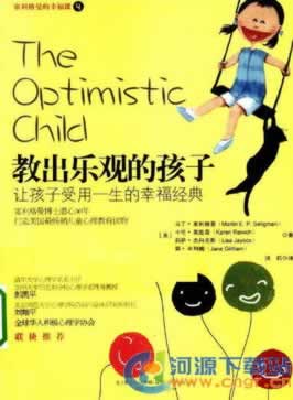 在黑網站第三方未支付不能出 解決對策（圖）