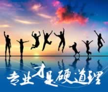 網上凍結了凍結金額有沒有辦法的操作方案（圖）