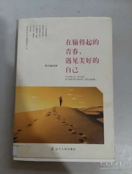 被平臺黑了數據未更新同步提款一直在處理中 化解策略（圖）